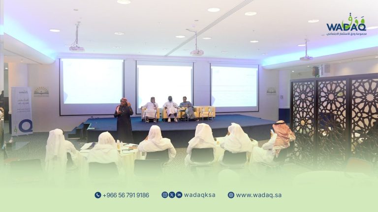 نفذت ودق ورشة عمل لتحكيم الخطة الاستراتيجية لجمعية الوفاء الأسرية
