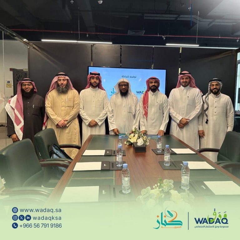 وقعت مجموعة ودق للاستثمار الاجتماعي شراكة استراتيجية مع شركة كناز التنموية القابضة