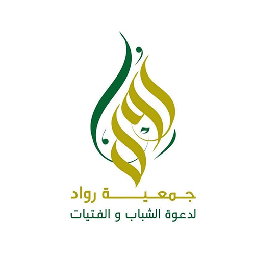 جمعية رواد 